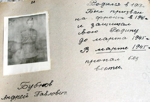 bubnov.jpg