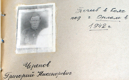 cherepov.jpg