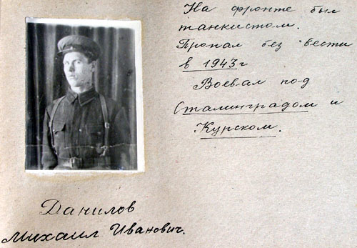 danilov1.jpg