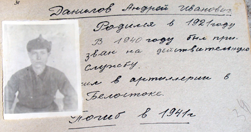 danilov2.jpg