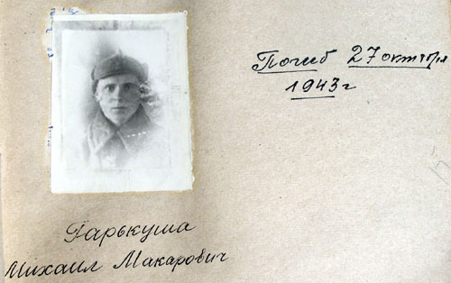 garkuscha2.jpg