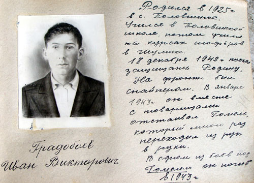 gradoboev.jpg