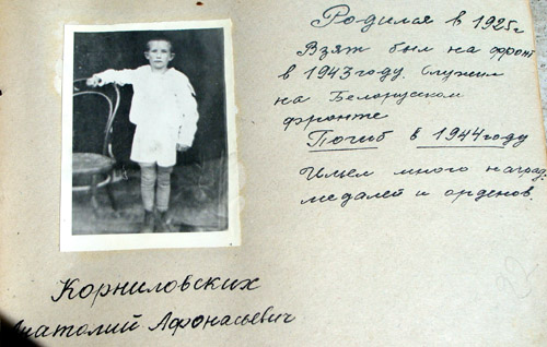 kornilovskiy.jpg