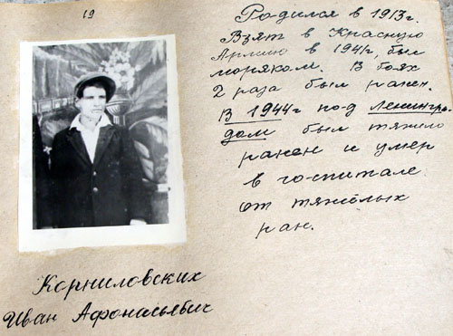 kornilovskiy1.jpg