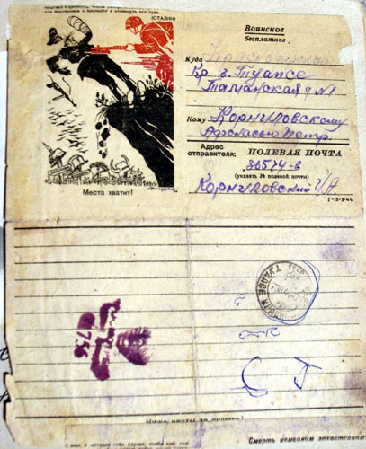 kornilovskiy2.jpg