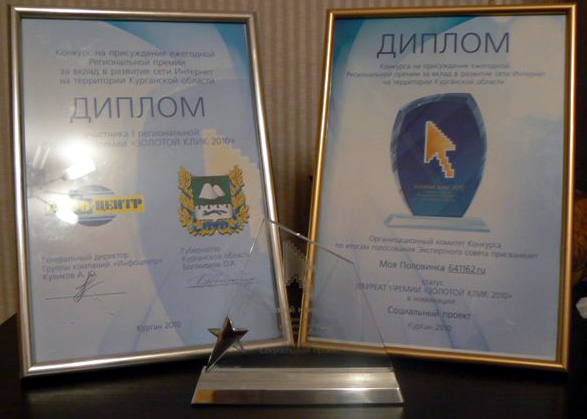 p1090299.jpg