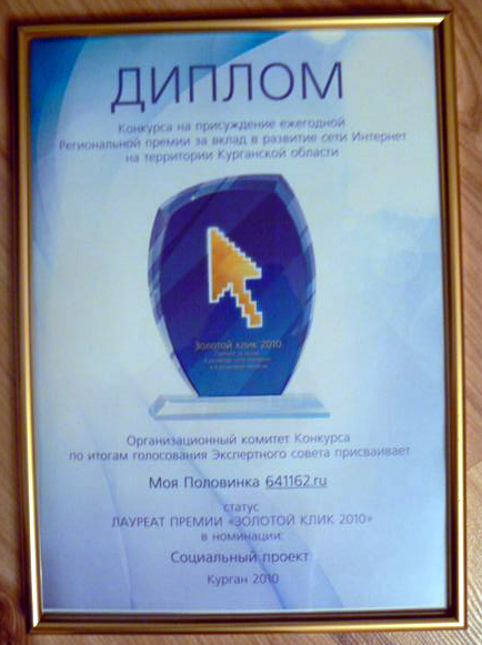 p1090303.jpg