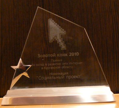 p1090308.jpg