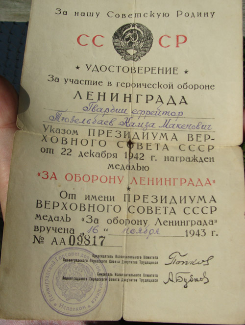tuzulbaev4.jpg