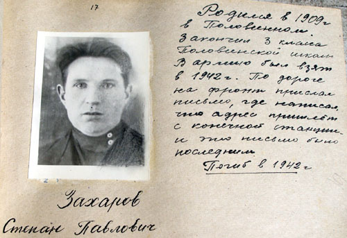 zacharov2.jpg