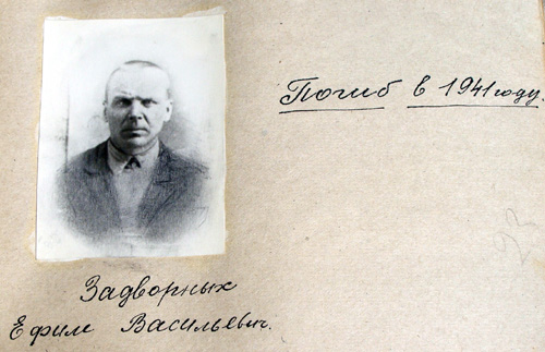 zadvornyh.jpg