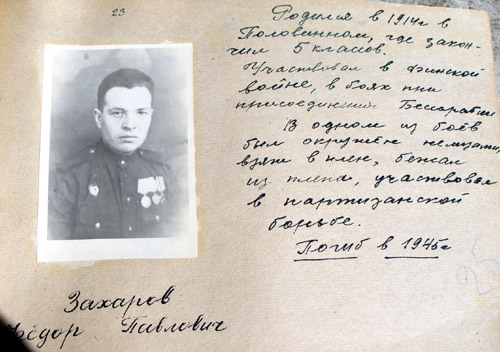 zaharov.jpg